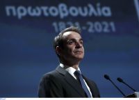 Πρωτοβουλία 1821- 2021: Παρουσιάσθηκε το πρόγραμμα των εκδηλώσεων [vid]