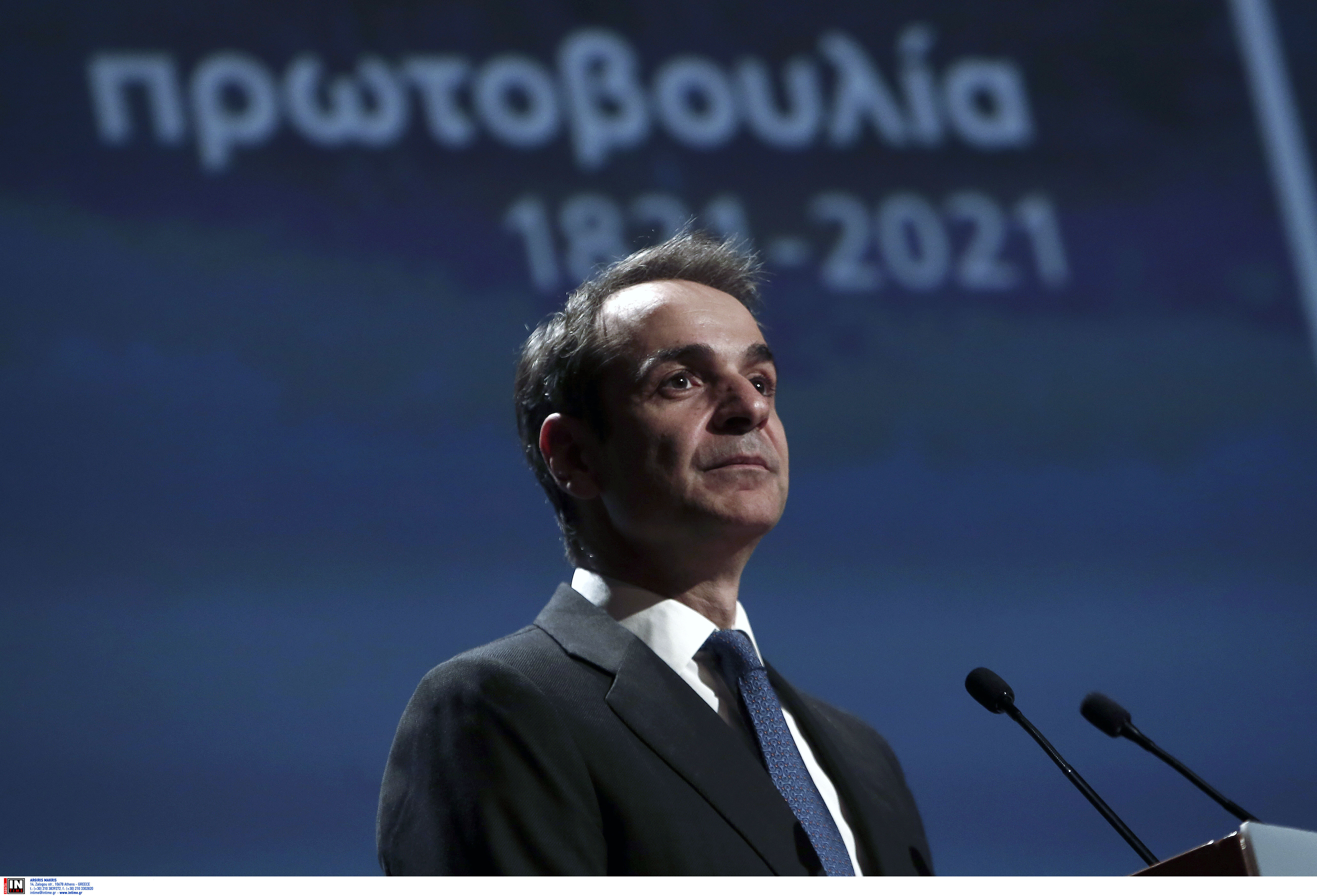 Πρωτοβουλία 1821- 2021: Παρουσιάσθηκε το πρόγραμμα των εκδηλώσεων [vid]