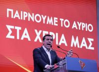 Αλέξης Τσίπρας ομιλία: «Είναι άφωνοι, προβλέψιμοι και επικίνδυνοι»