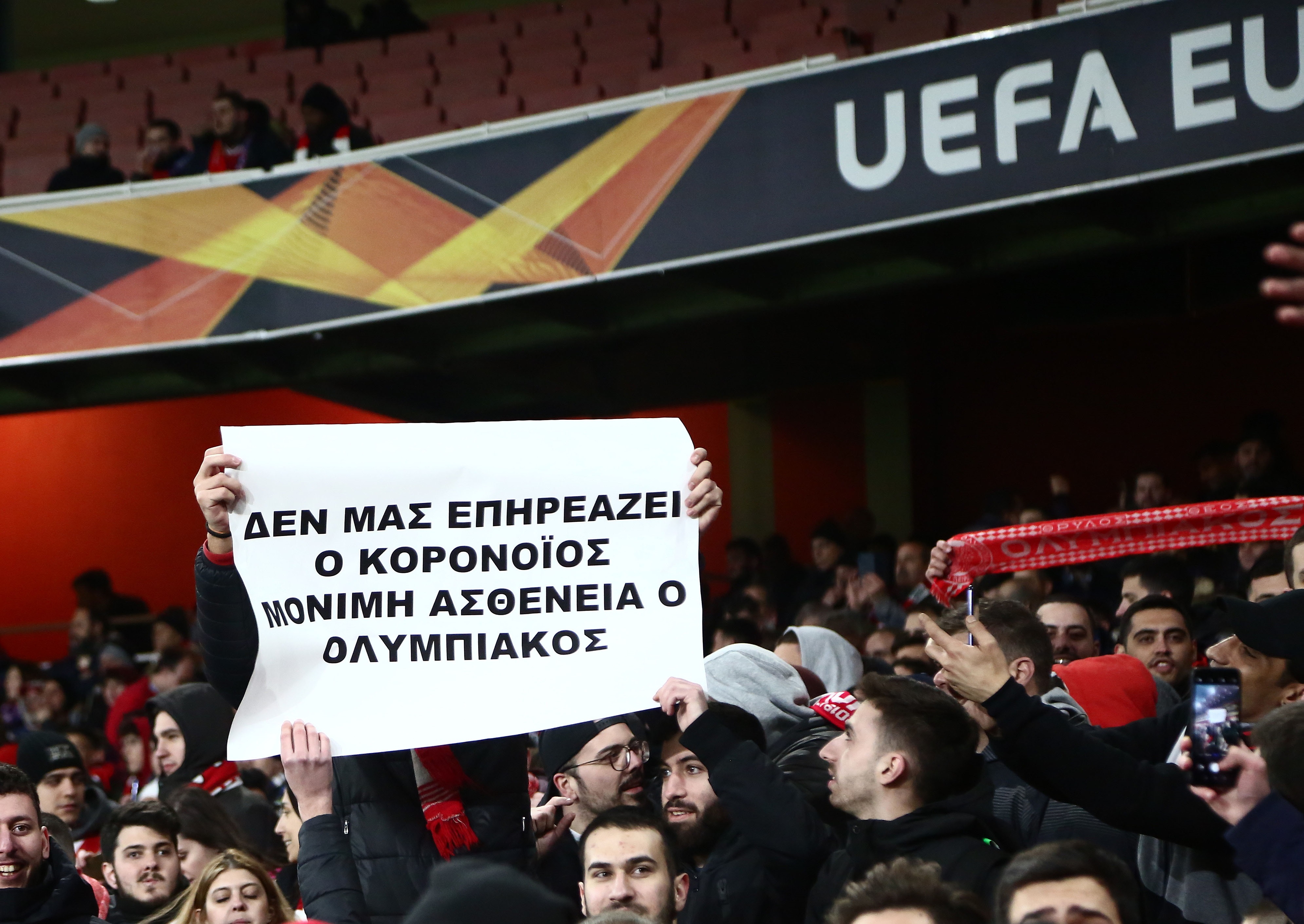 Ολυμπιακός – Άρσεναλ: Είχε μήνυμα για τον κορωνοϊό ο κόσμος του Ολυμπιακού