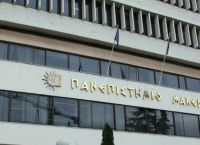 Πανεπιστήμιο Μακεδονίας κινητοποίηση φοιτητών: Αιτία η ισοδυναμία τίτλων σπουδών των κολλεγίων με των ΑΕΙ Πανεπιστήμιο Μακεδονίας κινητοποίηση φοιτητών: Αιτία η ισοδυναμία τίτλων σπουδών των κολλεγίων με των ΑΕΙ