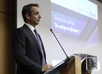 Κυριάκος Μητσοτάκης: Η Ελλάδα αλλάζει – Μαζί της αλλάζουμε όλοι προς το καλύτερο [vid]
