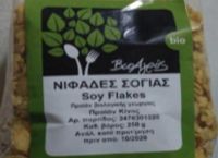 ΕΦΕΤ: Ανακαλούνται βιολογικές νιφάδες σόγιας ΕΦΕΤ: Ανακαλούνται βιολογικές νιφάδες σόγιας