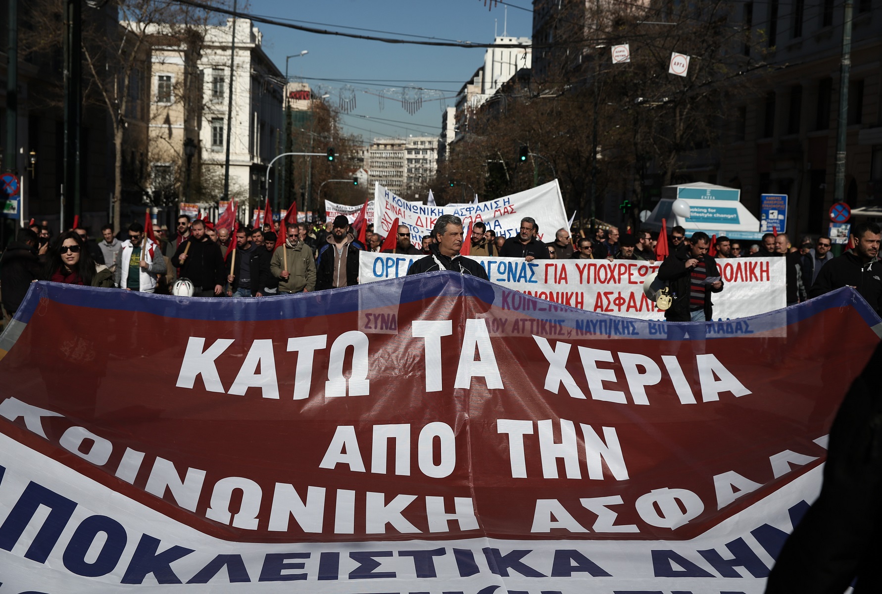 Απεργία Αθήνα: Σε εξέλιξη οι απεργιακές κινητοποιήσεις κατά του νομοσχεδίου για το ασφαλιστικό