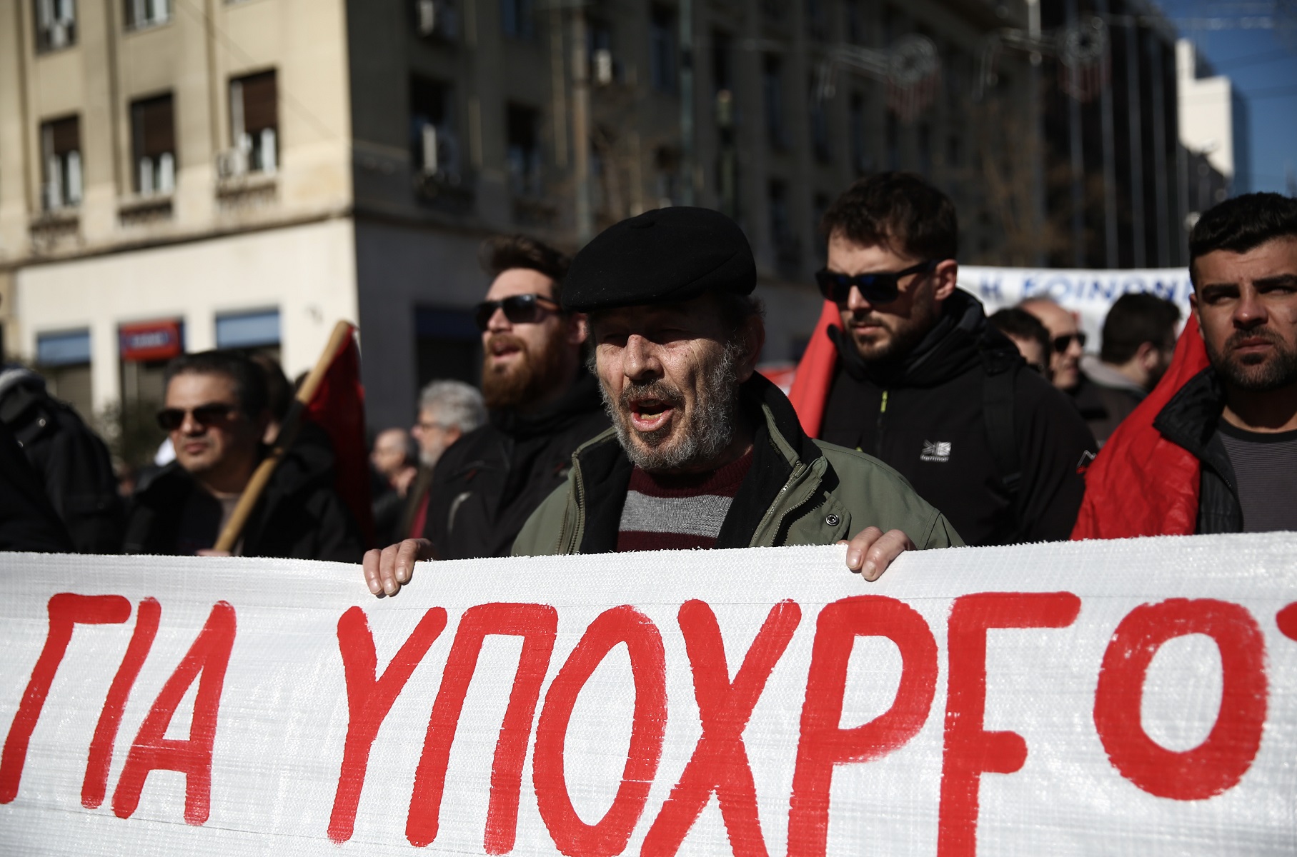Απεργία: Τελείωσαν οι πορείες στο κέντρο της Αθήνας – Δεν έχει τέλος το μποτιλιάρισμα