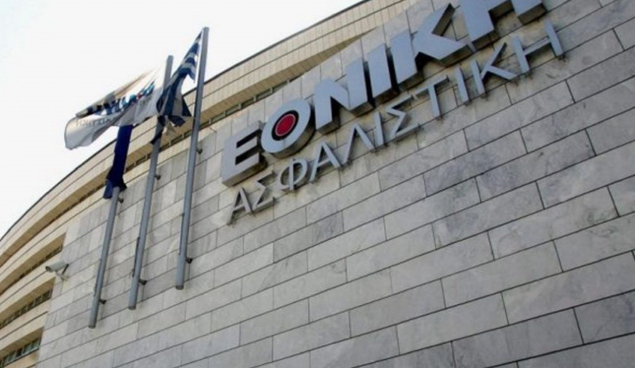 Εθνική Ασφαλιστική: Προσφορά 200 “tablets” προς το υπουργείο Παιδείας