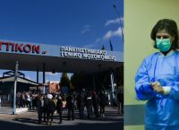 Κορωνοϊός Ελλάδα: Αρνητικό στον ιό το ένα από τα δύο παιδιά της 40χρονης τραπεζικού Κορωνοϊός Ελλάδα: Αρνητικό στον ιό το ένα από τα δύο παιδιά της 40χρονης τραπεζικού