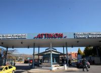 Κορωνοϊός Ελλάδα: Γυναίκα θετική στον ιό γέννησε στο νοσοκομείο Αττικόν – Ήταν ασυμπτωματική Κορωνοϊός Ελλάδα: Γυναίκα θετική στον ιό γέννησε στο νοσοκομείο Αττικόν – Ήταν ασυμπτωματική