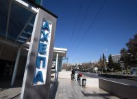 Κορωνοϊός Ελλάδα: Αρνητικό το ύποπτο κρούσμα στο ΑΧΕΠΑ – Σε καραντίνα ο ασθενής