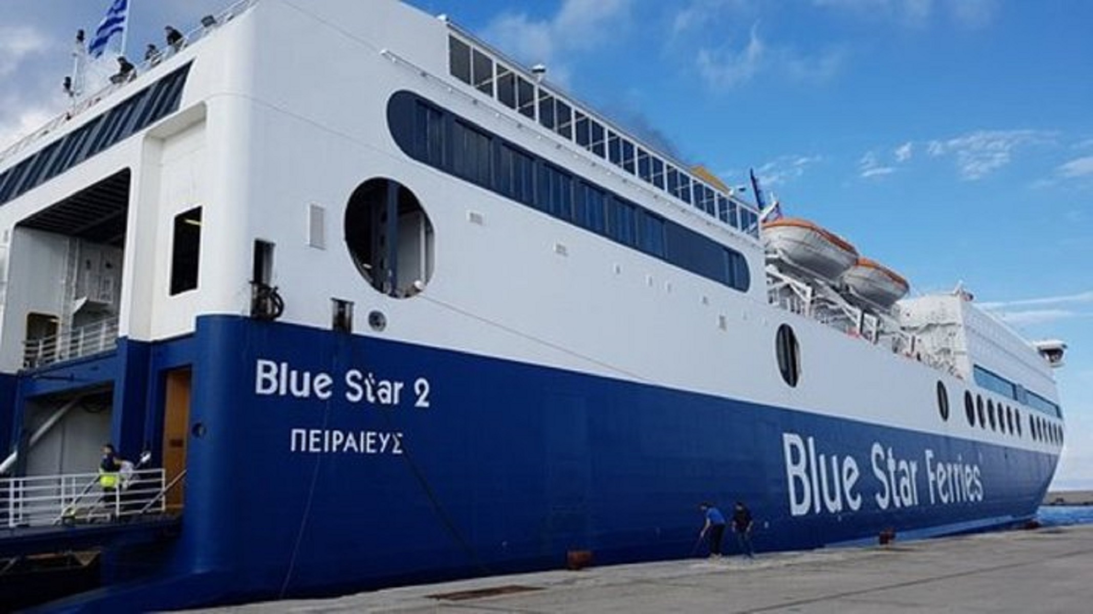 Blue Star Chios: Πέθανε ο 45χρονος ναυτικός, μέλος του πληρώματός του