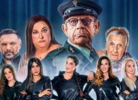 Ciao Italia ταινία: Από τις 13 Φεβρουαρίου στους κινηματογράφους