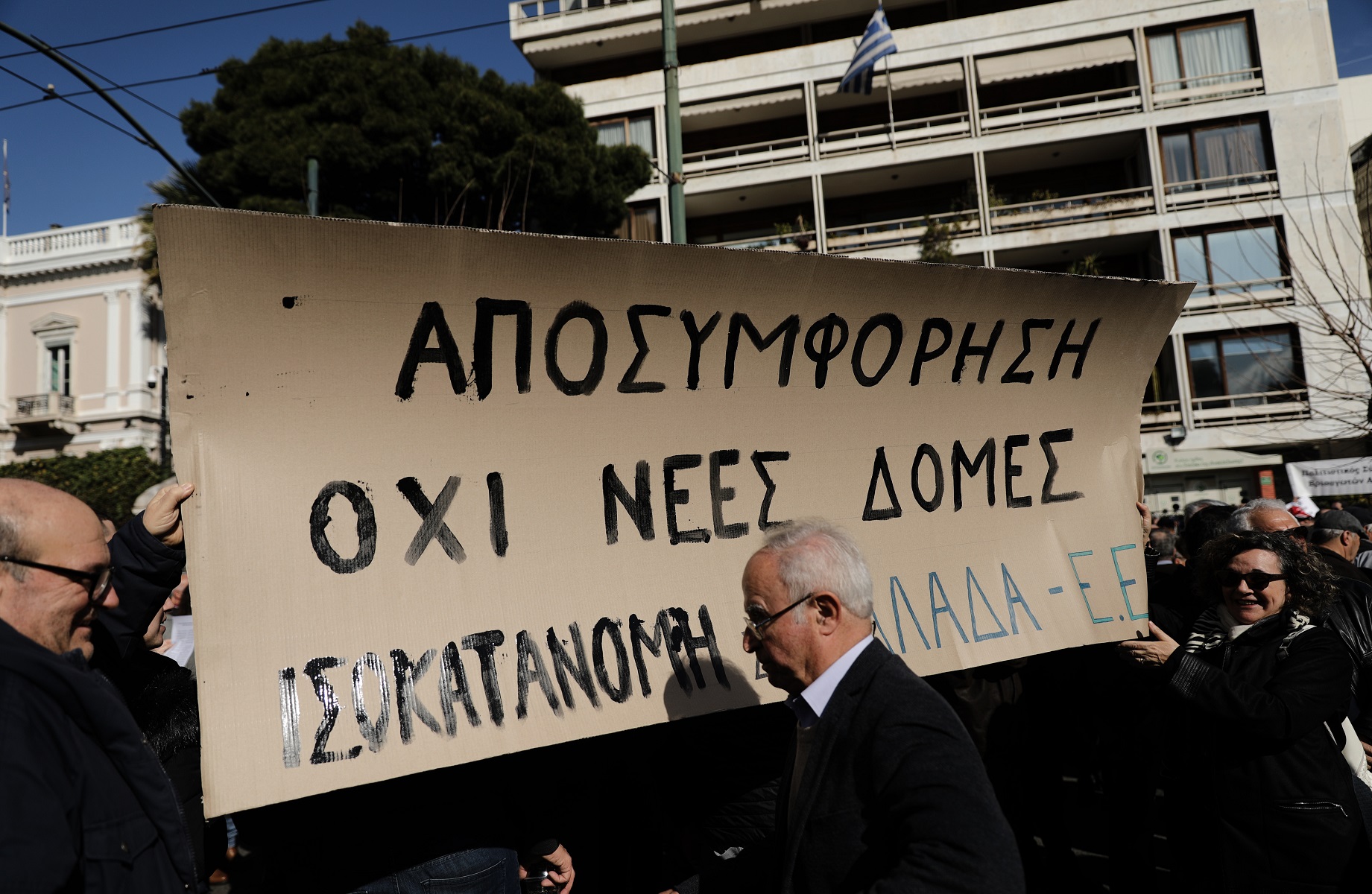 Μεταναστευτικό: Ολοκληρώθηκε η συγκέντρωση διαμαρτυρίας – «Εάν η κυβέρνηση εκλογικευτεί εδώ είμαστε»