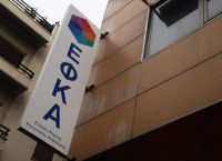 ΕΦΚΑ: Οι συνταξιούχοι μπορούν να δουν τα αναδρομικά τους με ένα κλικ ΕΦΚΑ: Οι συνταξιούχοι μπορούν να δουν τα αναδρομικά τους με ένα κλικ