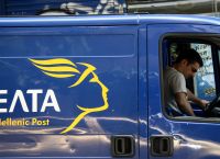 ΕΛΤΑ: Έρχονται μειώσεις μισθών και εθελουσία έξοδος για 2000 εργαζόμενους