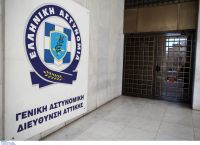 ΓΑΔΑ: Κρατούμενος βρέθηκε απαγχονισμένος ΓΑΔΑ: Κρατούμενος βρέθηκε απαγχονισμένος