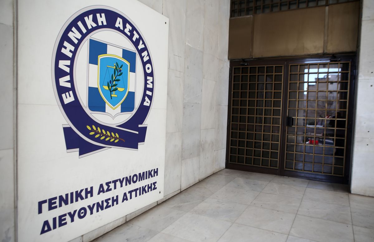 ΓΑΔΑ λογότυπο: Θα αλλάζει χρώμα ανάλογα με το πρόσημο της εγκληματικότητας