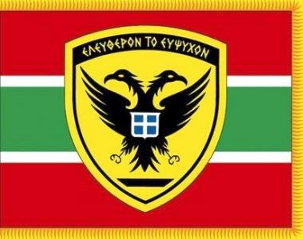ΓΕΣ