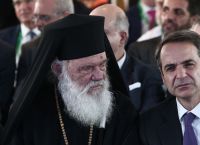 Αρχιεπίσκοπος Ιερώνυμος: Νοσηλεύεται με κορωνοϊό για δεύτερη ημέρα στον «Ευαγγελισμό» Αρχιεπίσκοπος Ιερώνυμος: Νοσηλεύεται με κορωνοϊό για δεύτερη ημέρα στον «Ευαγγελισμό»