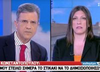 Ζωή Κωνσταντοπούλου – Γιάνης Βαρουφάκης: Αφού φοβάται ας δώσει σε εμένα το στικάκι