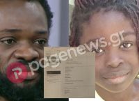 Αποκάλυψη Pagenews: Πώς η Βαλεντίν οδήγησε τις Αρχές στη σπείρα των διακινητών Αποκάλυψη Pagenews: Πώς η Βαλεντίν οδήγησε τις Αρχές στη σπείρα των διακινητών