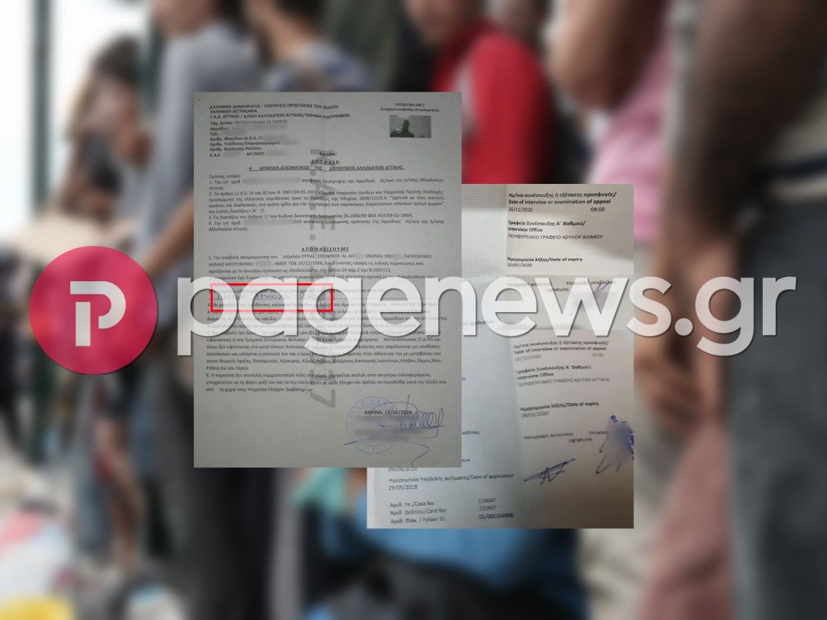 Αποκλειστικό: Αλλοδαποί υπό απέλαση… αγνώστου διαμονής