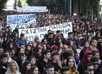 Πορεία Αθήνα: Ολοκληρώθηκε το συλλαλητήριο των μαθητών στο κέντρο