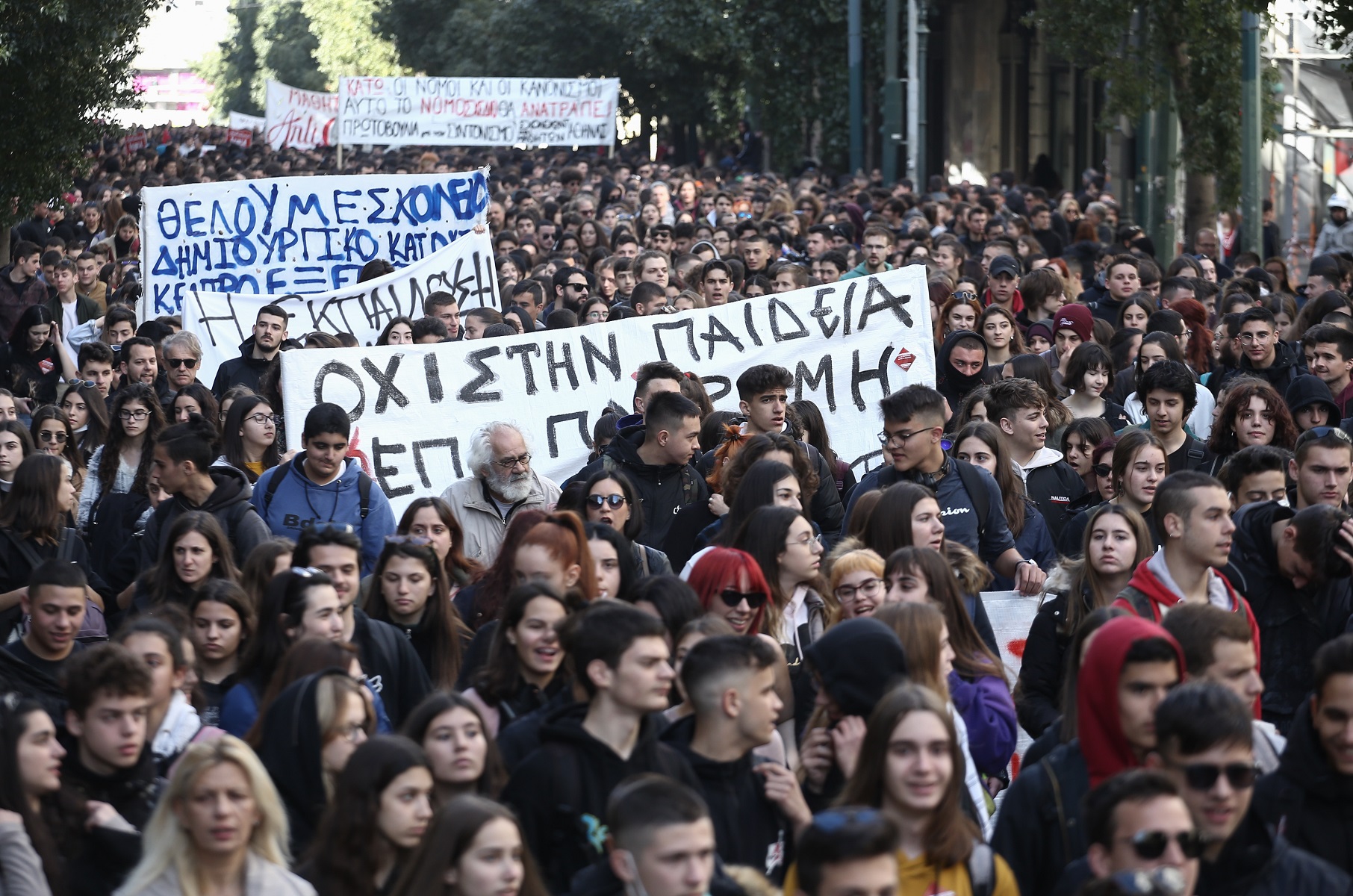 Πορεία Αθήνα: Ολοκληρώθηκε το συλλαλητήριο των μαθητών στο κέντρο