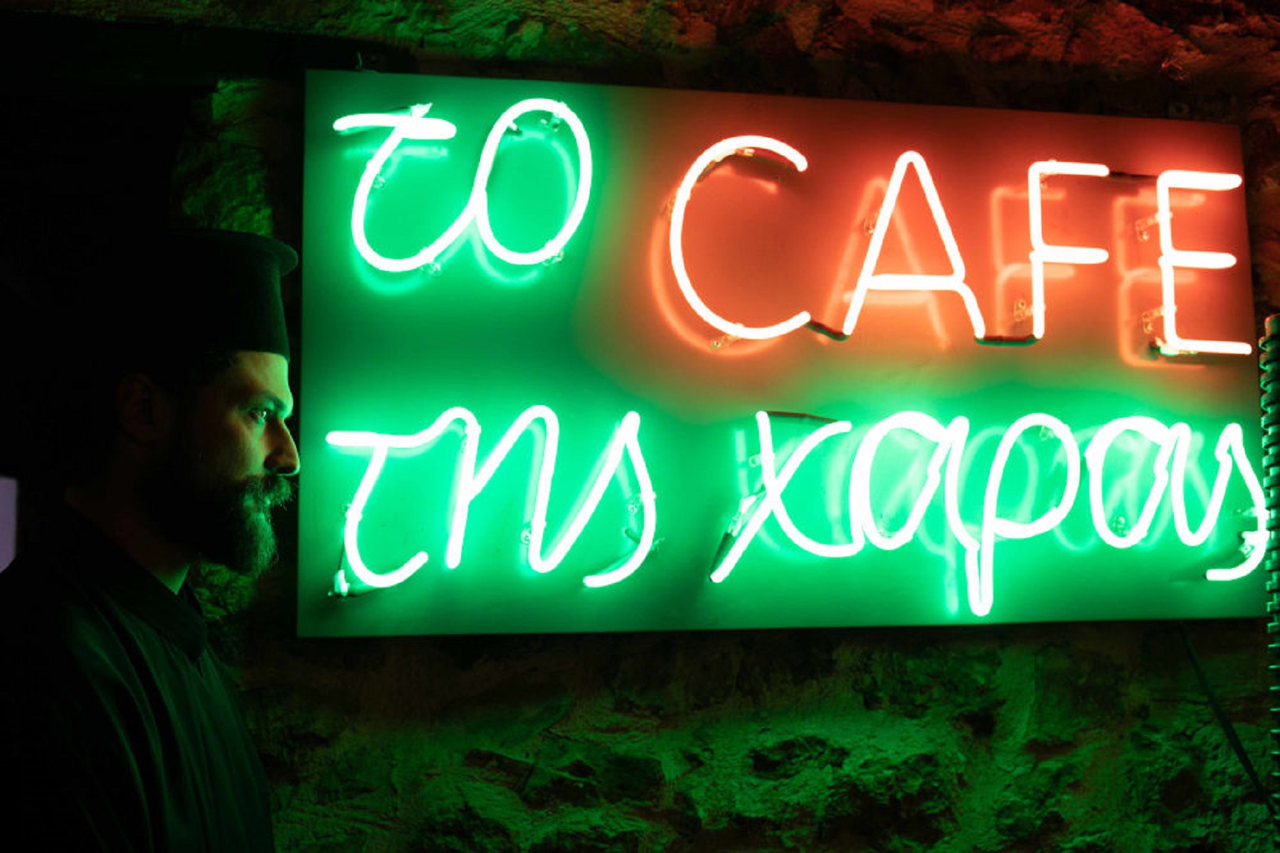 Το Καφέ της χαράς: Τι θα δούμε στο σημερινό επεισόδιο – Μπαίνει στη σειρά η Ζέτα Δούκα