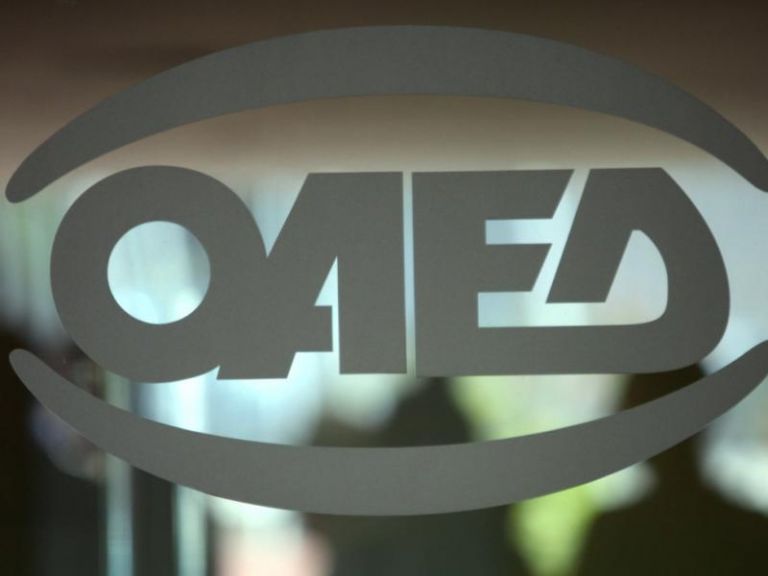 400 ευρώ σε μακροχρόνια ανέργους: Παρατείνεται η  καταχώριση ΙΒΑΝ
