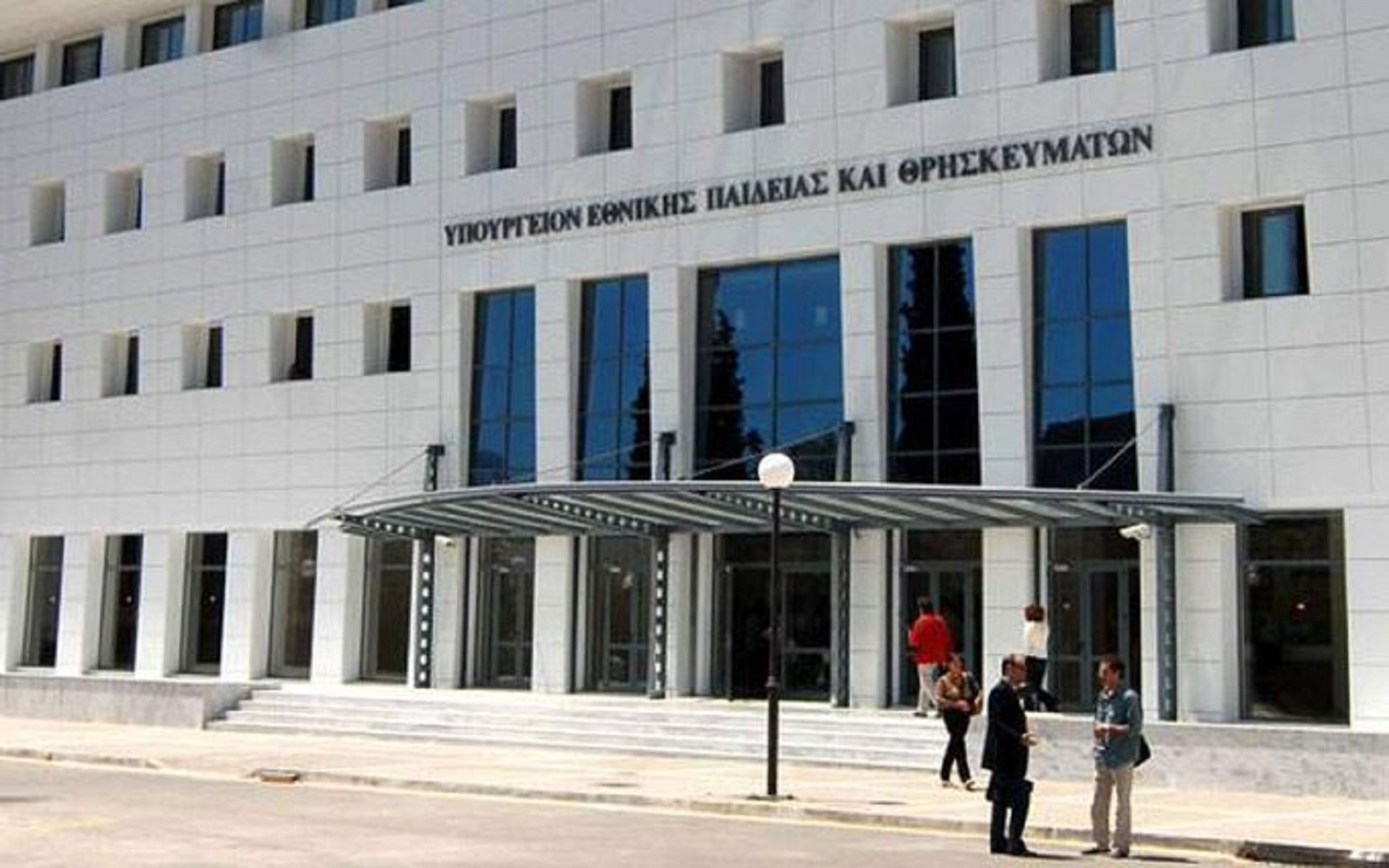 Υπουργείο Παιδείας live μαθήματα: Σύμφωνη η Ευρωπαϊκή Επιτροπή για τη ζωντανή μετάδοση