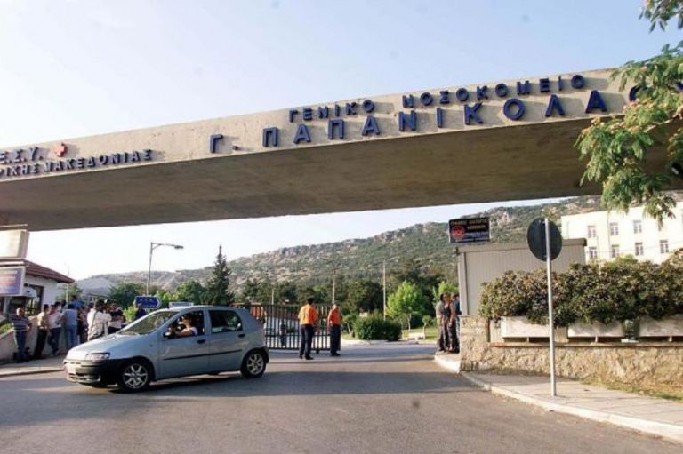 Θεσσαλονίκη νεκρός: Κατέληξε ο 45χρονος επιχειρηματίας που δέχθηκε μαχαιριές από τον υπάλληλο του
