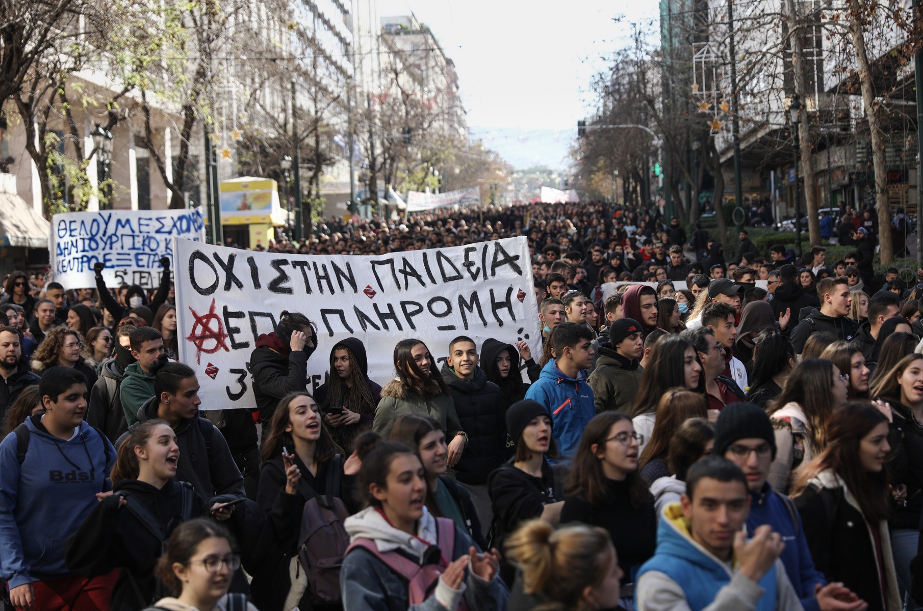 Πορεία Αθήνα: Στους δρόμους οι μαθητές – Κλειστή η Πανεπιστημίου