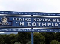 Κορωνοϊός Ελλάδα: Ένας ακόμη θάνατος στη χώρα μας – Στους 154 οι νεκροί Κορωνοϊός Ελλάδα: Ένας ακόμη θάνατος στη χώρα μας – Στους 154 οι νεκροί
