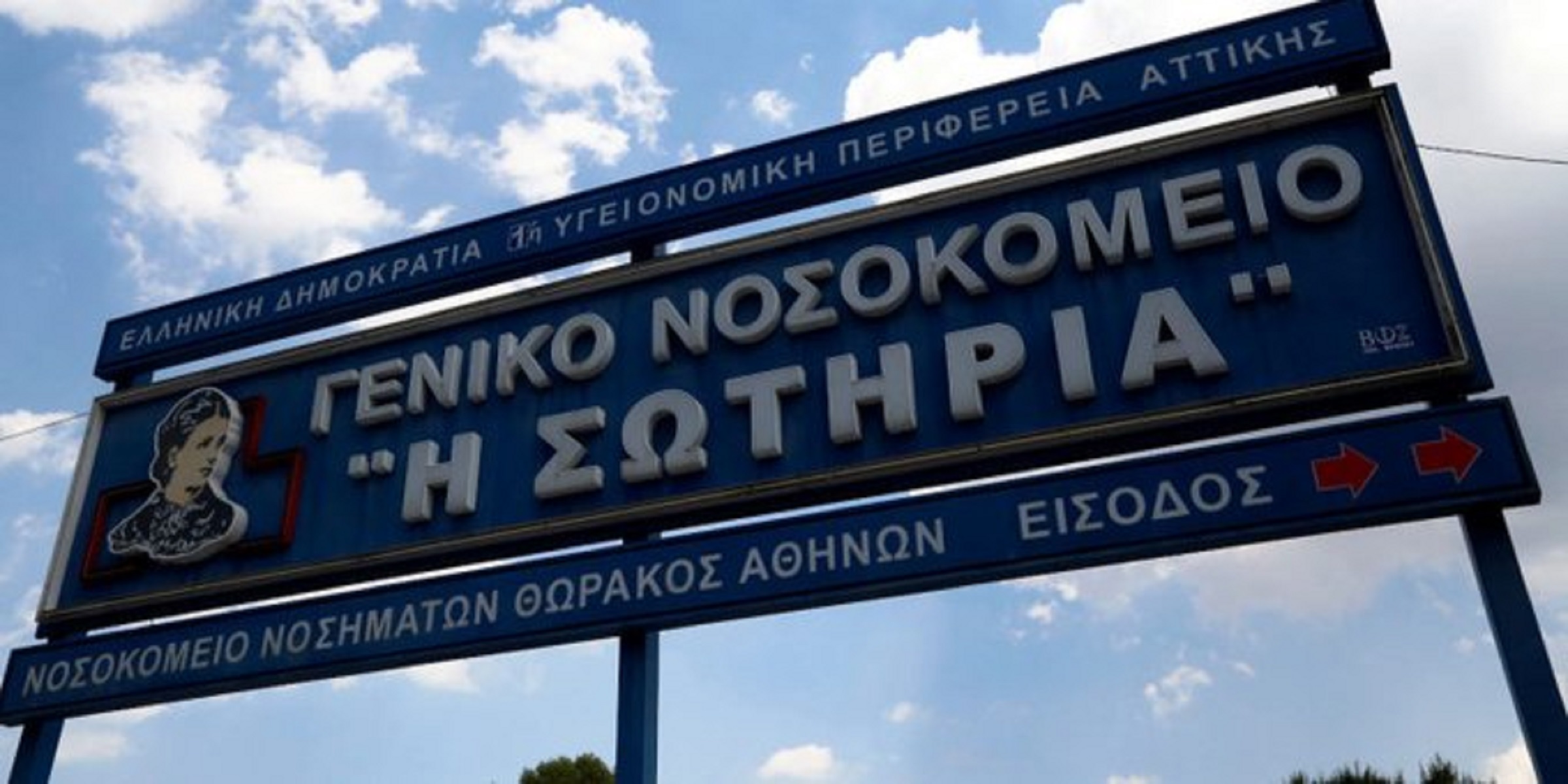 Κορωνοϊός: “Αρνητικοί” στον φονικό ιό οι δύο Έλληνες επιβάτες του Diamond Princess