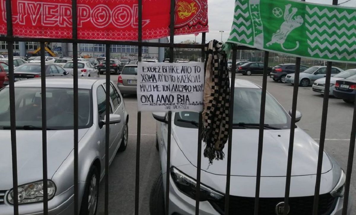 Τόσκο Μποζαντζίσκι μνημείο: Η κίνηση με το κασκόλ ενός νεκρού ΠΑΟΚτσή που συγκλονίζει