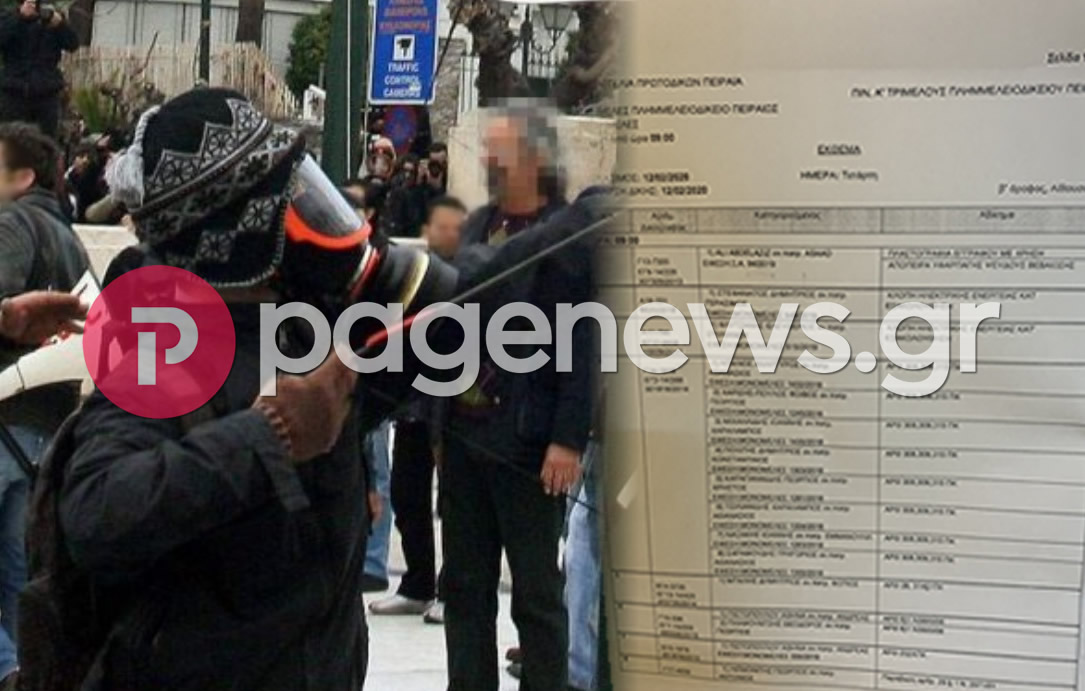 Στα δικαστήρια του Πειραιά ο τοξοβόλος του Συντάγματος