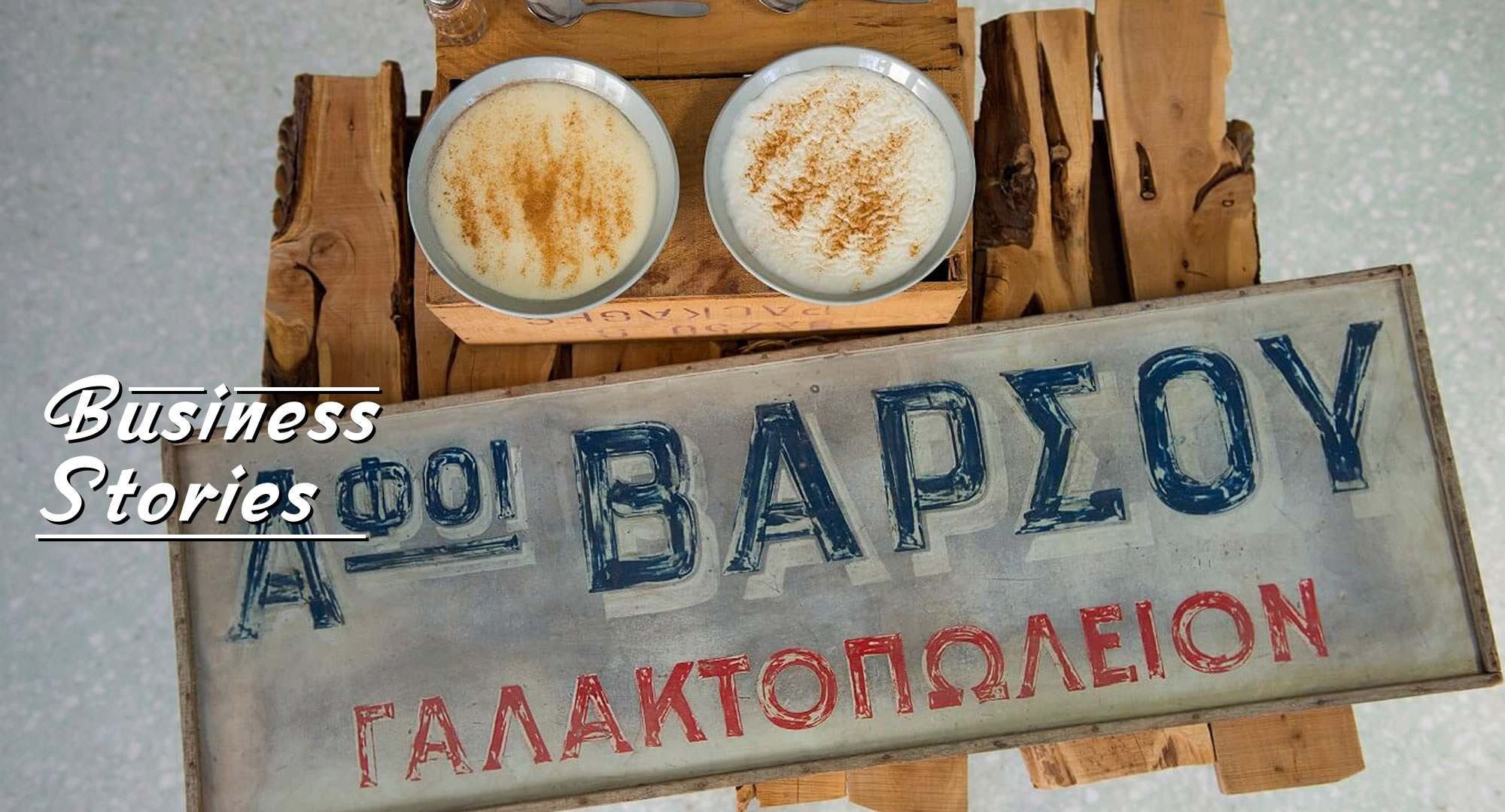 Βάρσος: Μια “γλυκιά” ιστορία στην καρδιά της Κηφισιάς
