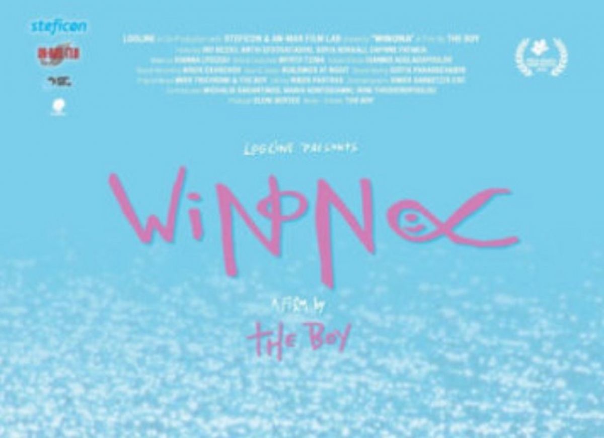 “Winona”: Στις αίθουσες η νέα ταινία του Αλέξανδρου Βούλγαρη