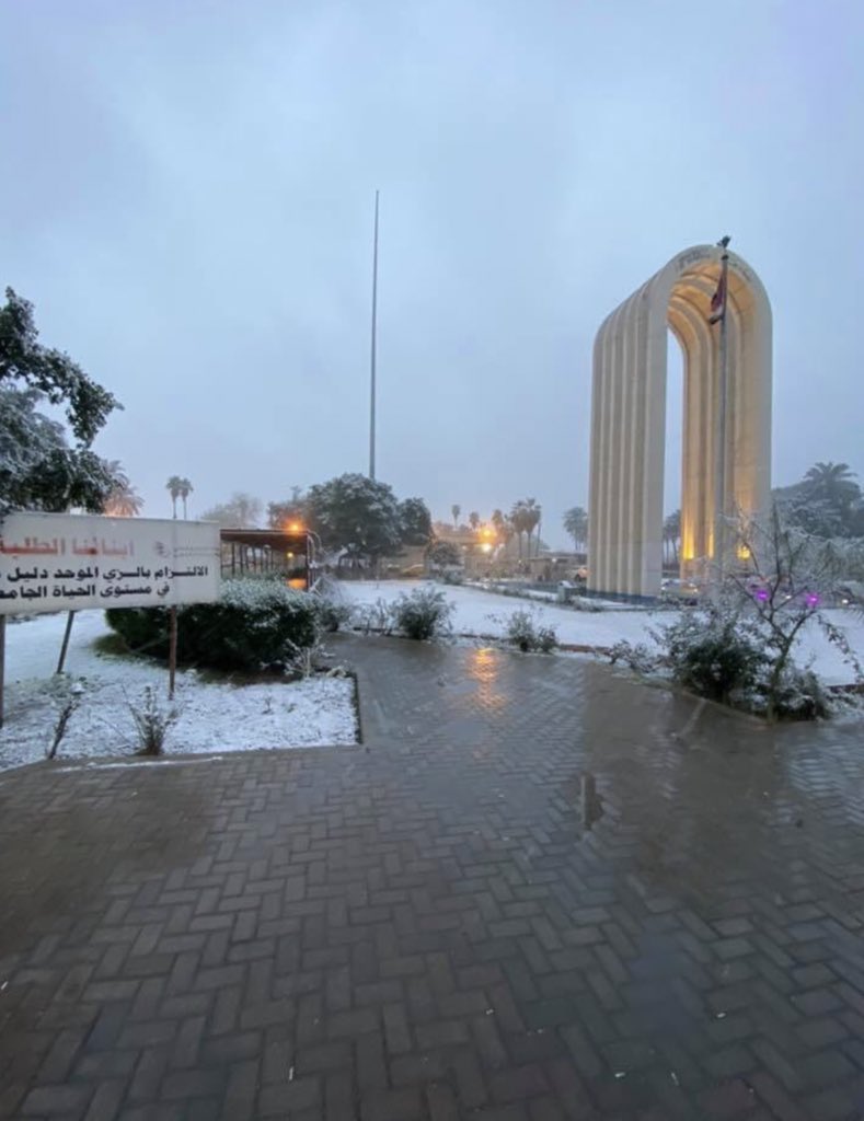 Μαγευτικές εικόνες στη Βαγδάτη: Χιόνισε για δεύτερη φορά μέσα σε έναν αιώνα
