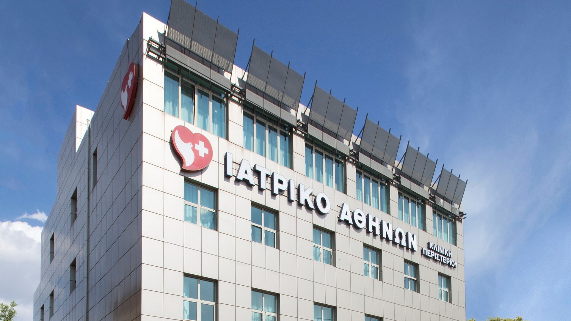 Κορωνοϊός «Ιατρικό Αθηνών»: Δίνει δωρεάν στο υπουργείο Υγείας τη νοσηλευτική του μονάδα