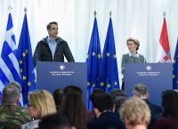 Κυριάκος Μητσοτάκης Έβρος: Ασύμμετρη απειλή για την Ελλάδα – Πλήρης στήριξη της ευρωπαϊκής ηγεσίας Κυριάκος Μητσοτάκης Έβρος: Ασύμμετρη απειλή για την Ελλάδα – Πλήρης στήριξη της ευρωπαϊκής ηγεσίας