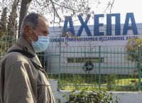 Κορωνοϊός ΑΧΕΠΑ: Δύο ασθενής αποδιασωληνώθηκαν – Τρεις πήραν εξιτήριο Κορωνοϊός ΑΧΕΠΑ: Δύο ασθενής αποδιασωληνώθηκαν – Τρεις πήραν εξιτήριο
