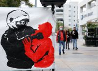 15 Μαρτίου: Ημέρα κατά της Αστυνομικής Βαρβαρότητας 15 Μαρτίου: Ημέρα κατά της Αστυνομικής Βαρβαρότητας