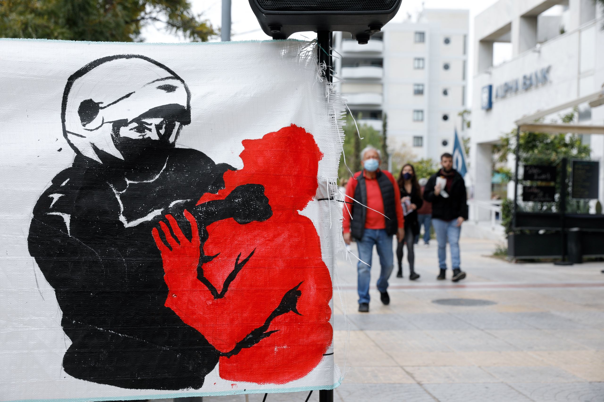 15 Μαρτίου: Ημέρα κατά της Αστυνομικής Βαρβαρότητας