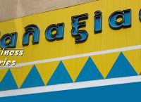 Γαλαξίας: Το Ελληνικό Σούπερ Μάρκετ