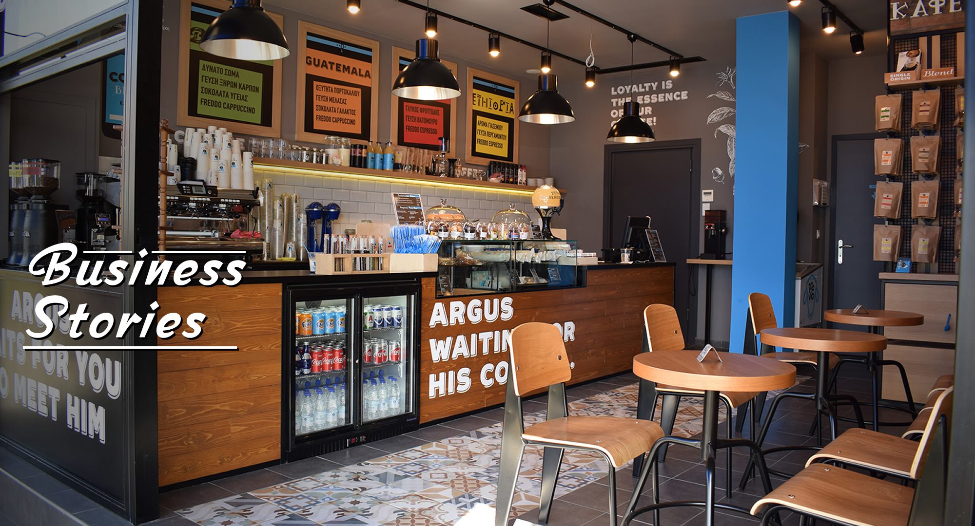 Coffee Lab: Ο καφές με το “σκύλο”