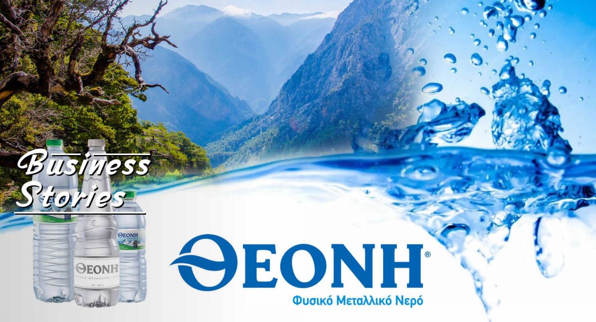 Θεόνη: Το νερό της Ελλάδας