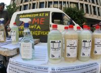 BIOME: Η ΔΕΗ έκοψε το ρεύμα στο αυτοδιαχειριζόμενο εργοστάσιο BIOME: Η ΔΕΗ έκοψε το ρεύμα στο αυτοδιαχειριζόμενο εργοστάσιο