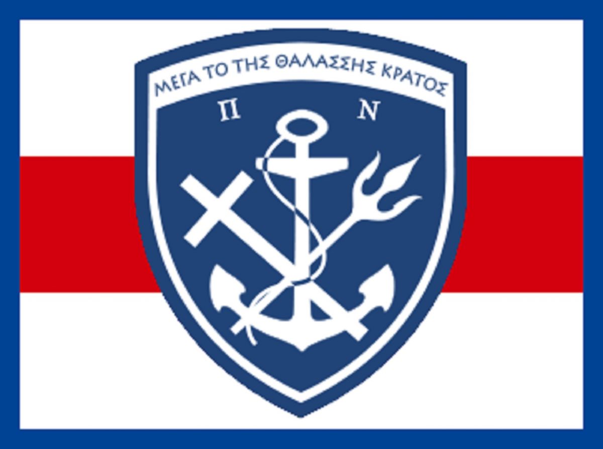 Γενικό Επιτελείο Ναυτικού