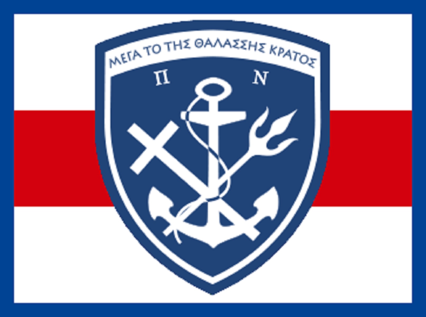 Γενικό Επιτελείο Ναυτικού